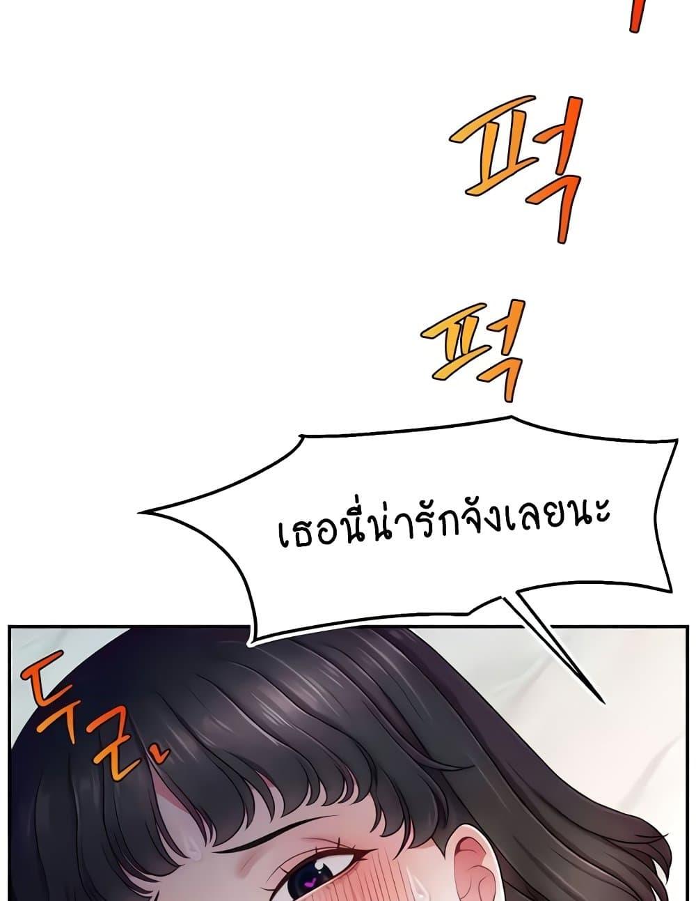 หน้า 123