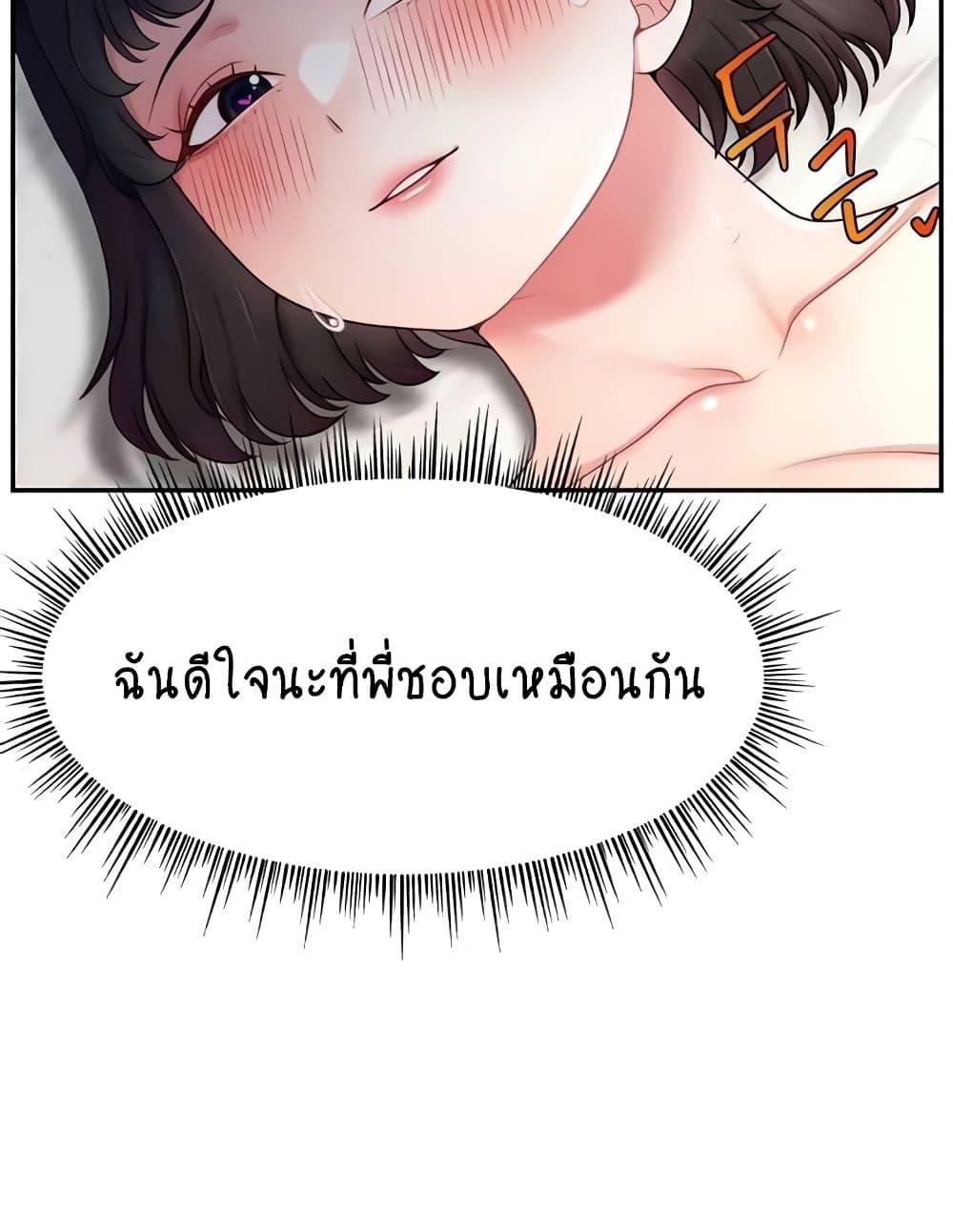หน้า 124