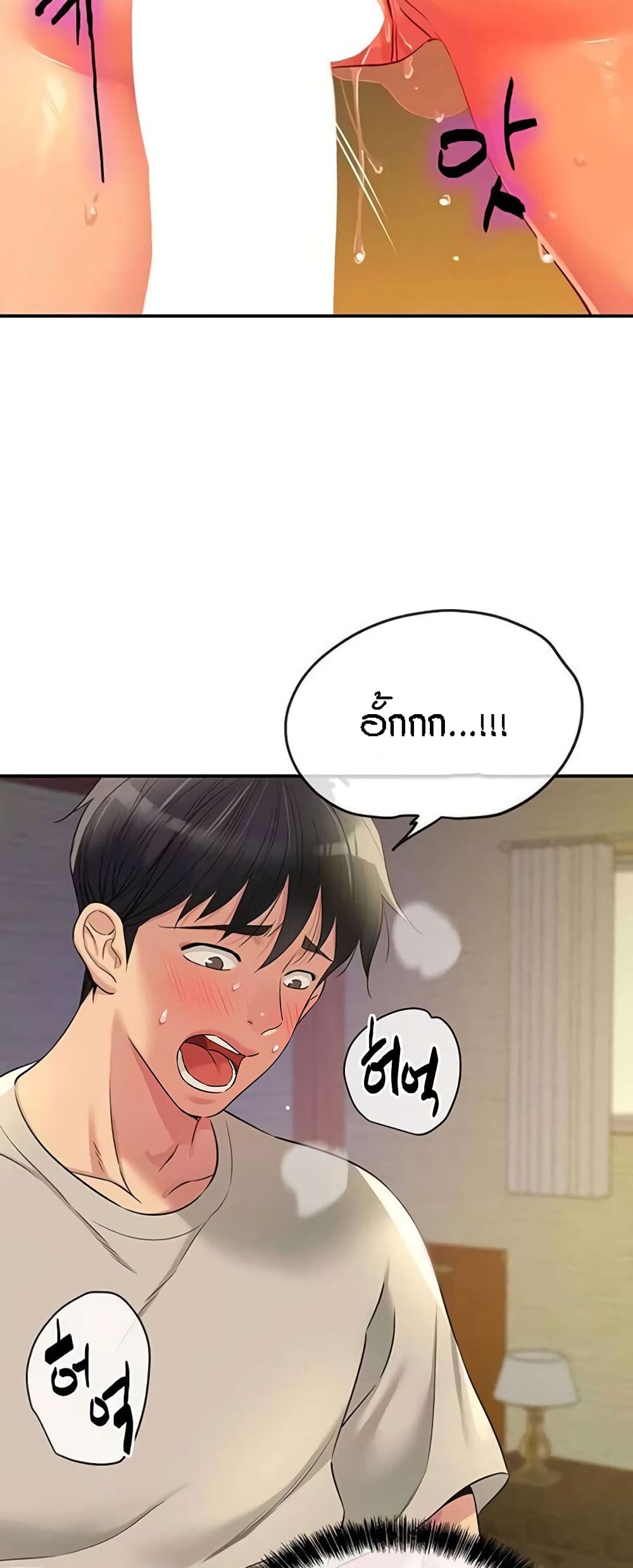 หน้า 21
