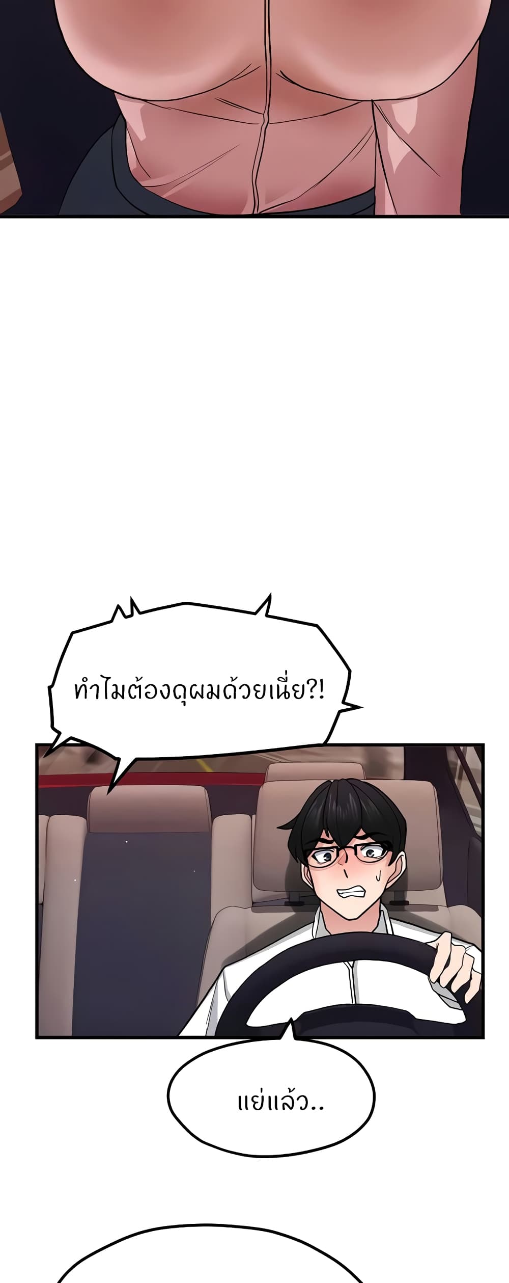 หน้า 24