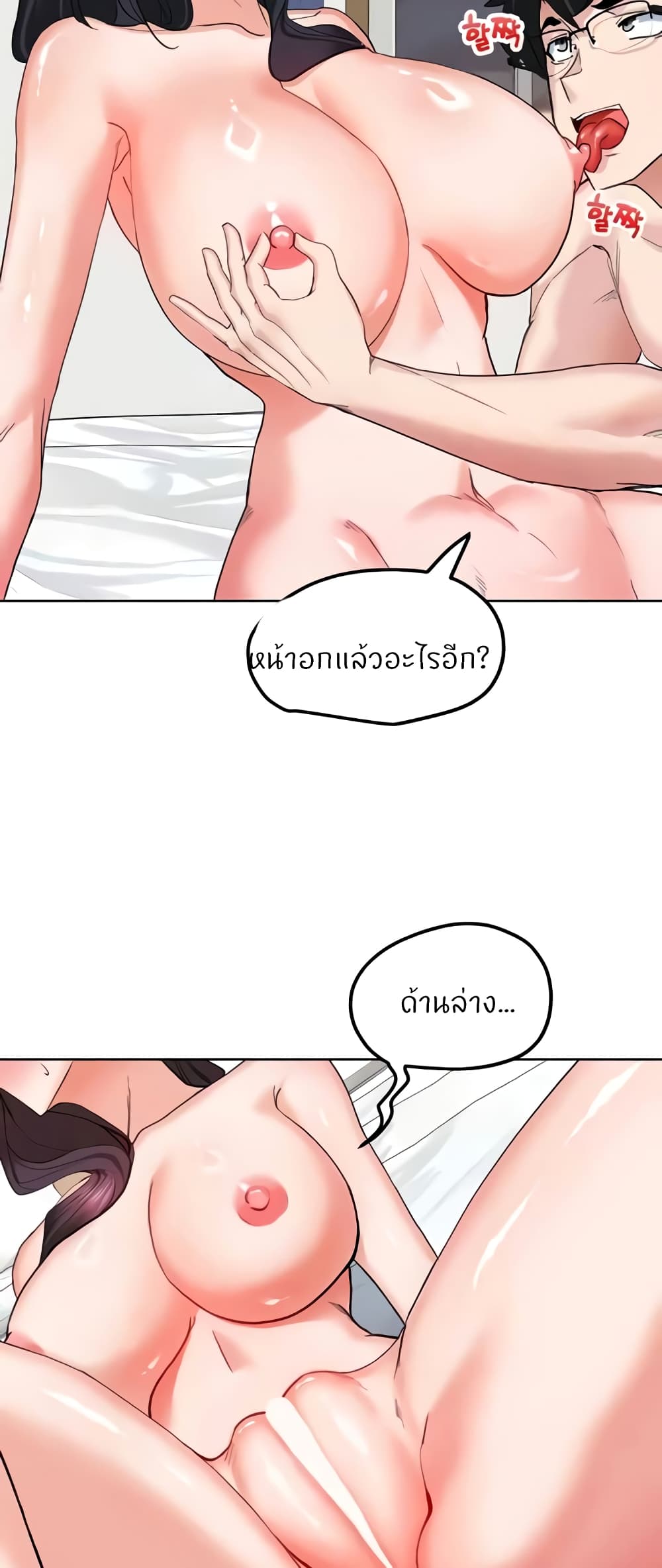 หน้า 26