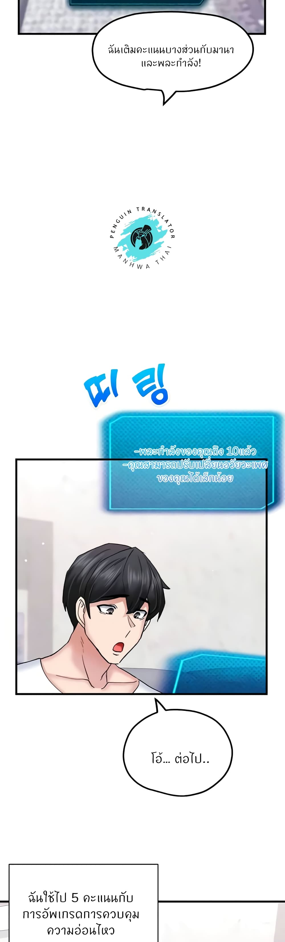 หน้า 27