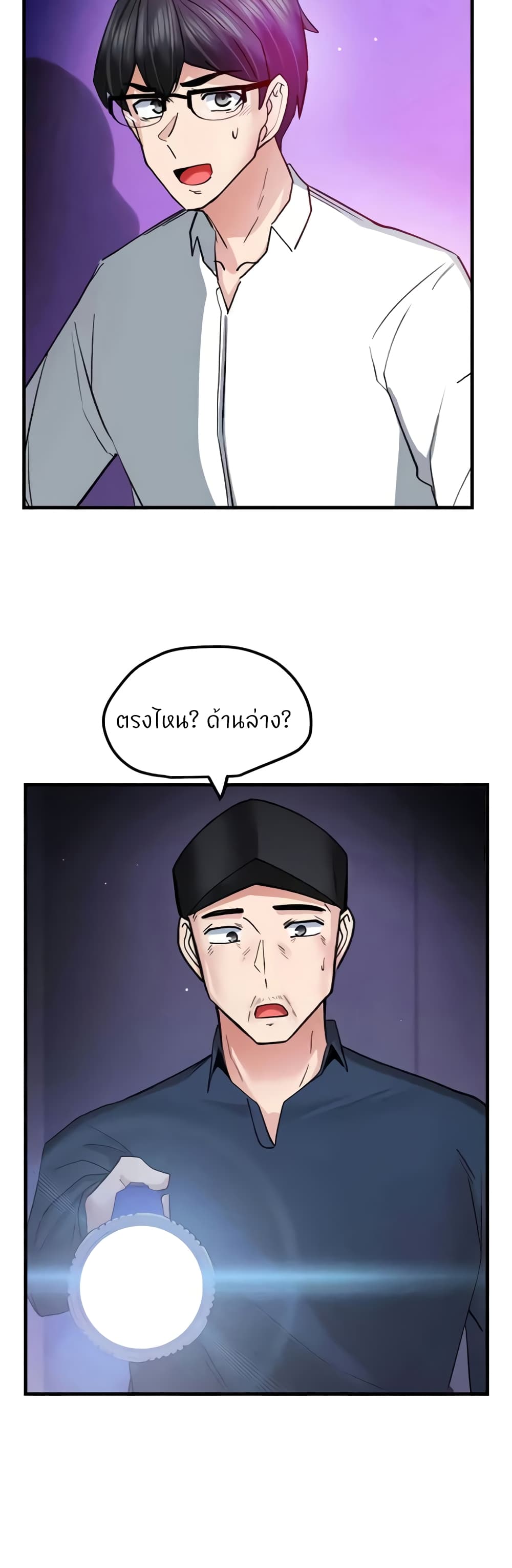 หน้า 27