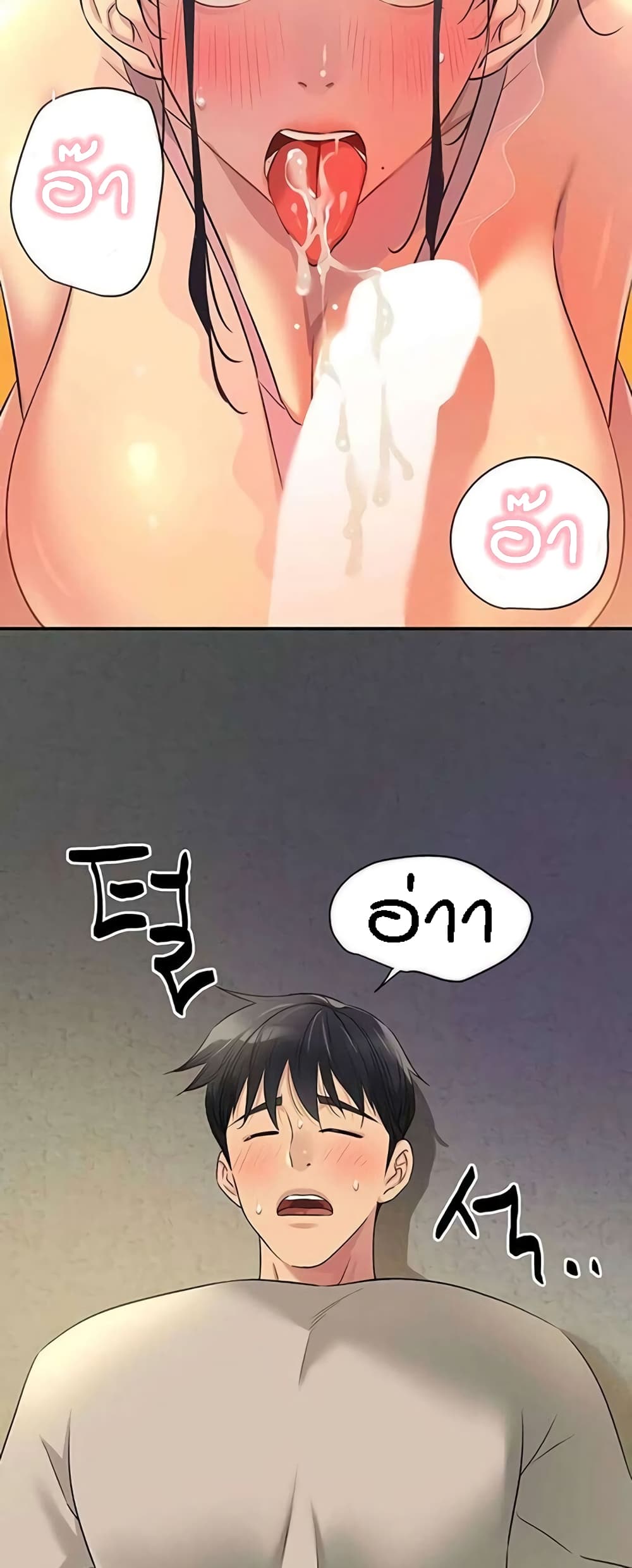 หน้า 28