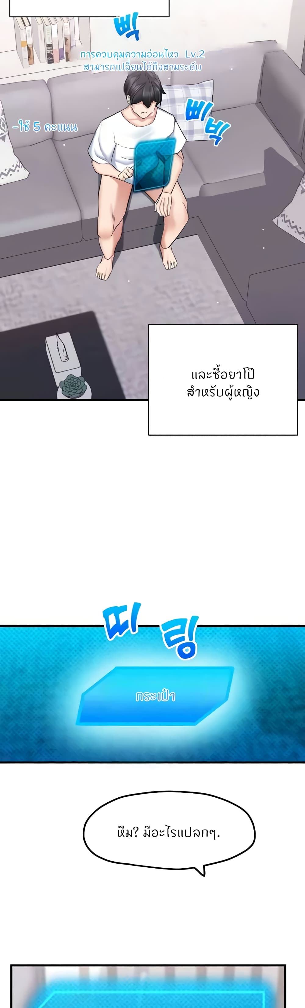 หน้า 28