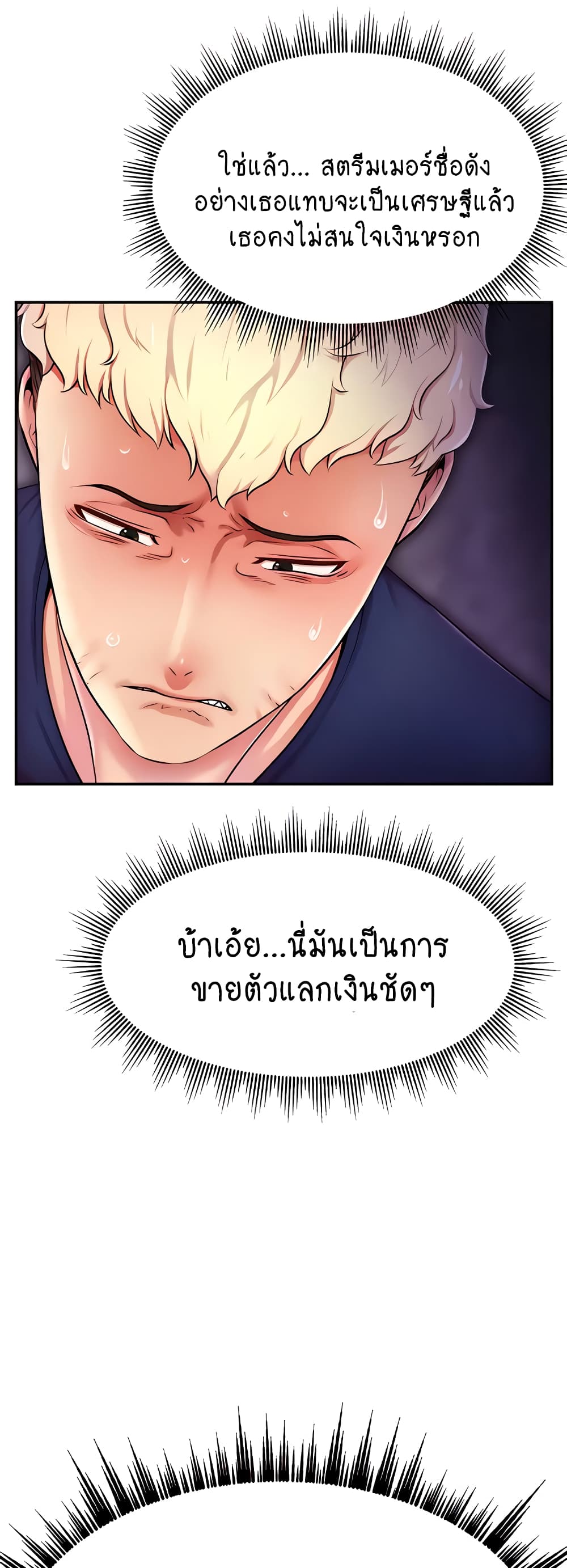 หน้า 28