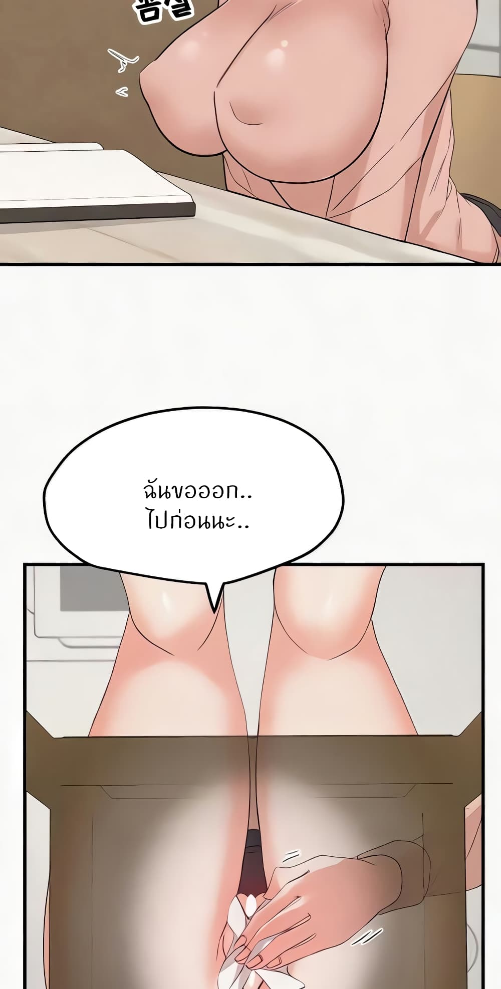 หน้า 28