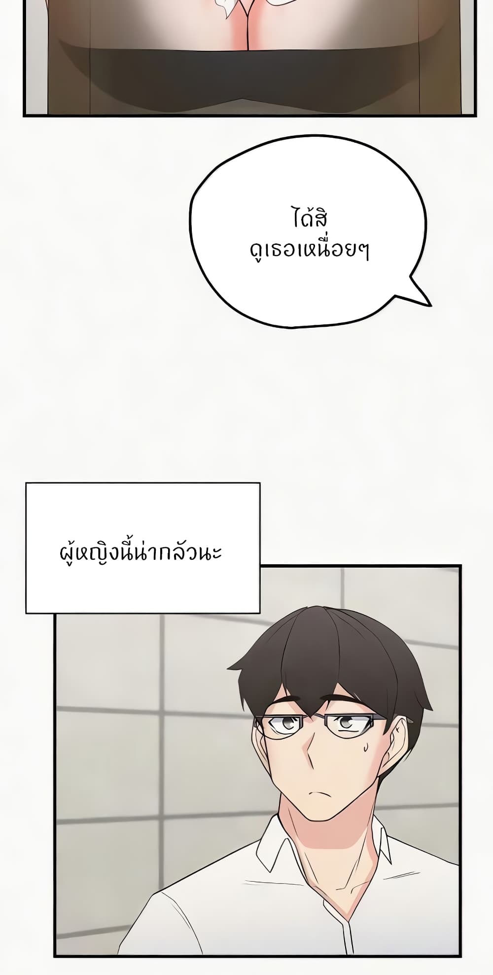 หน้า 29
