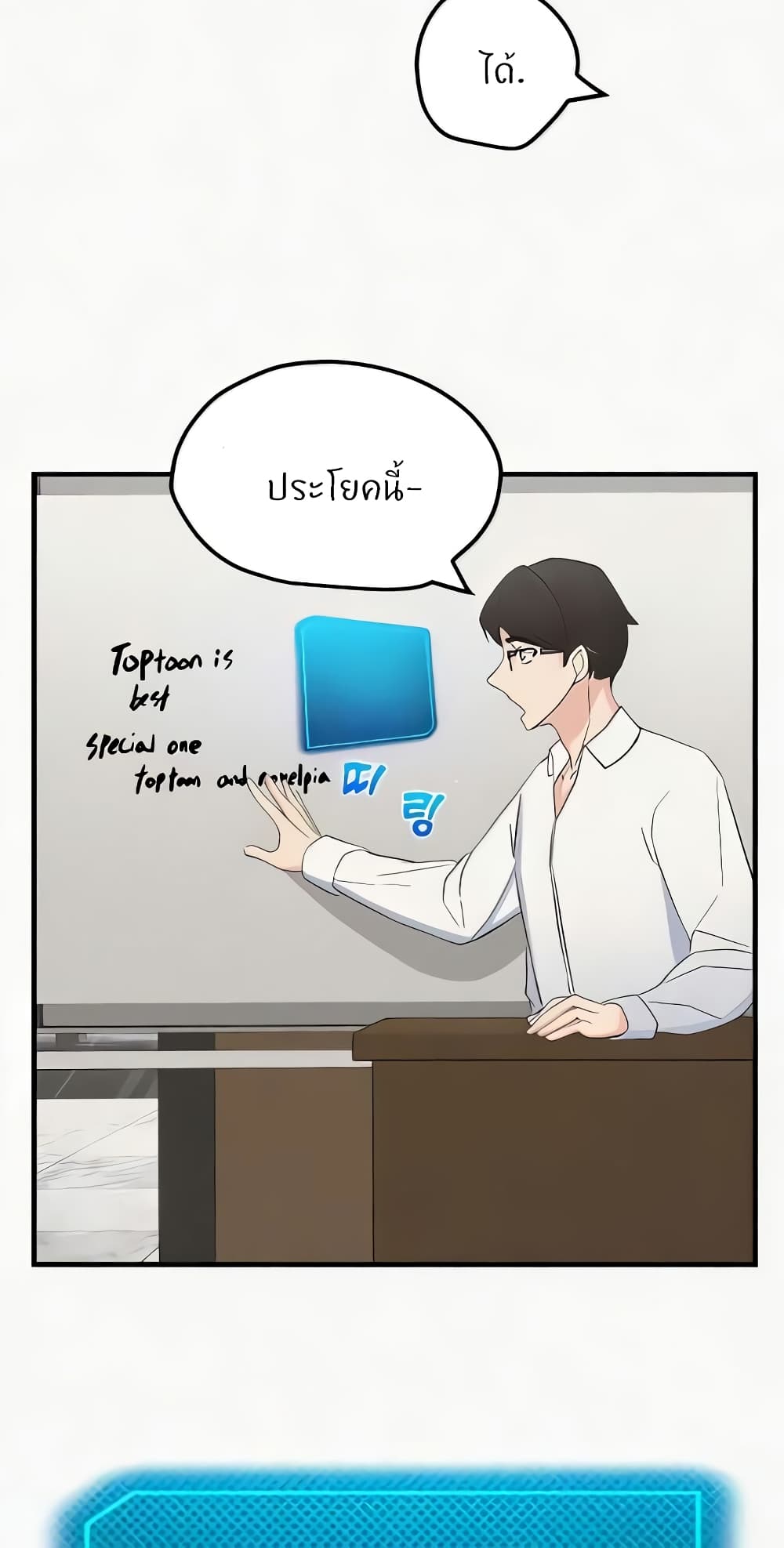 หน้า 31