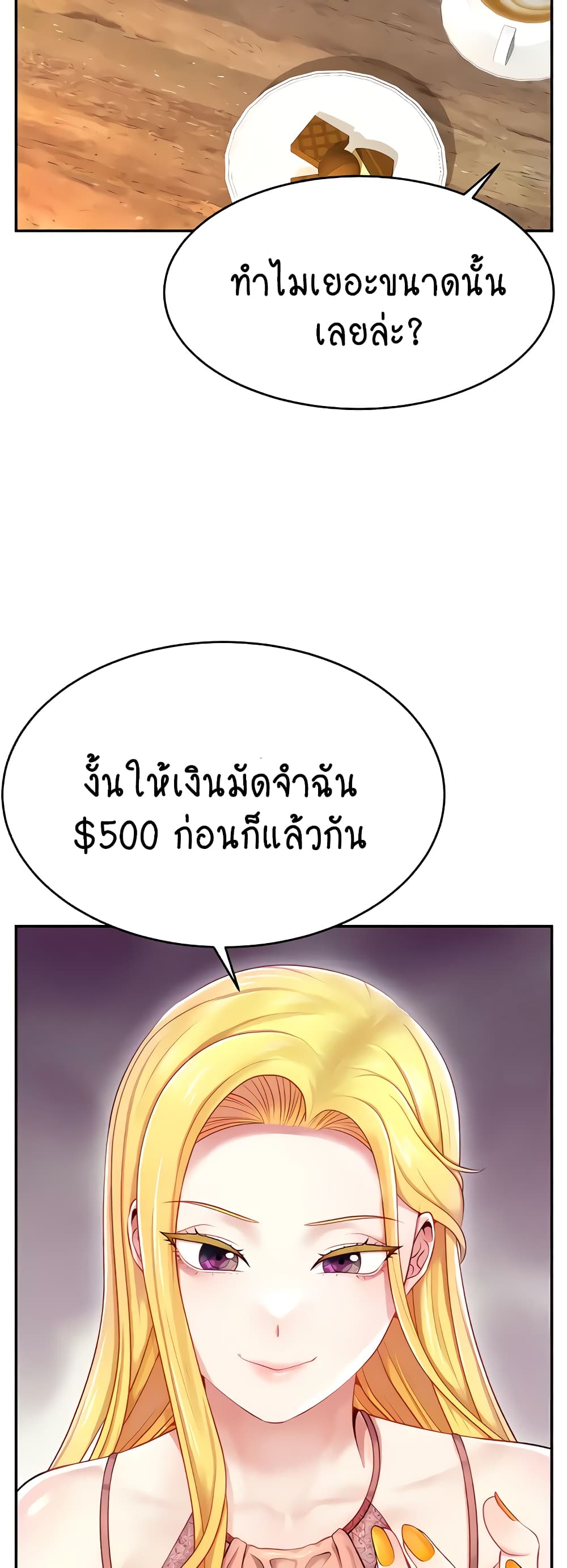 หน้า 31