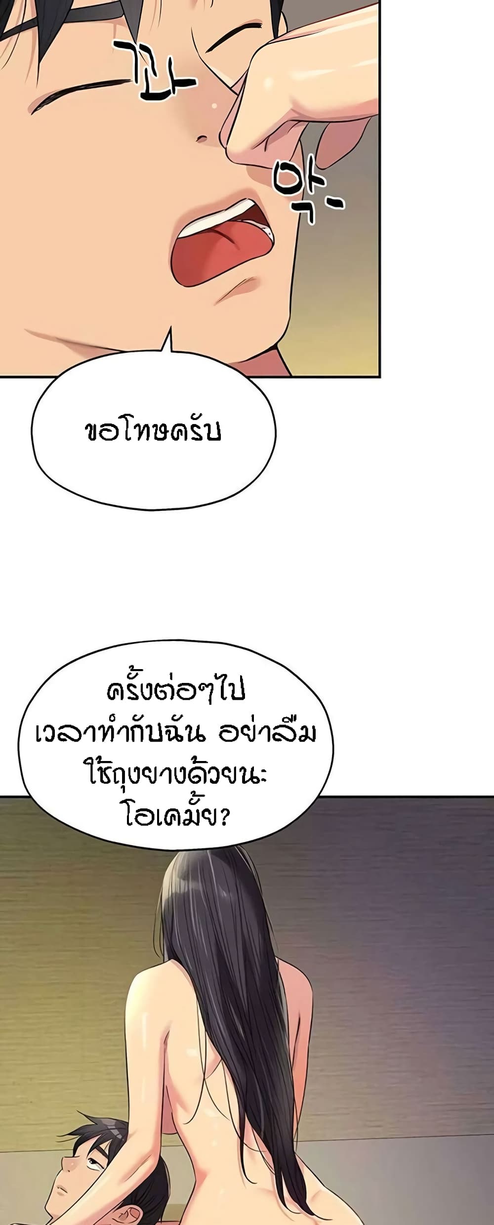 หน้า 35