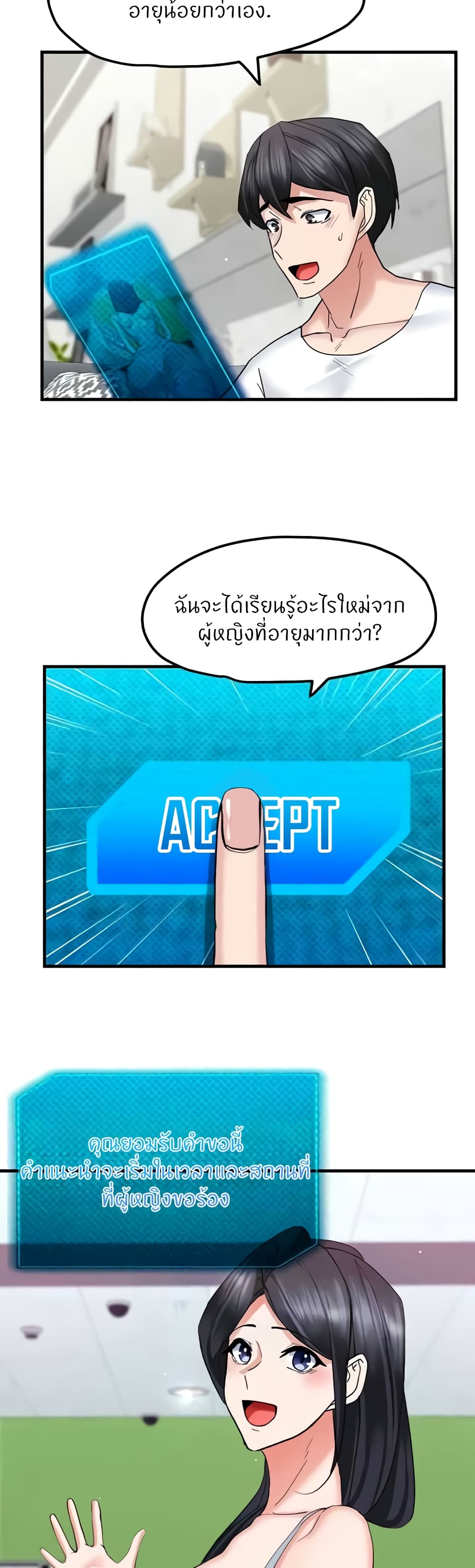 หน้า 35