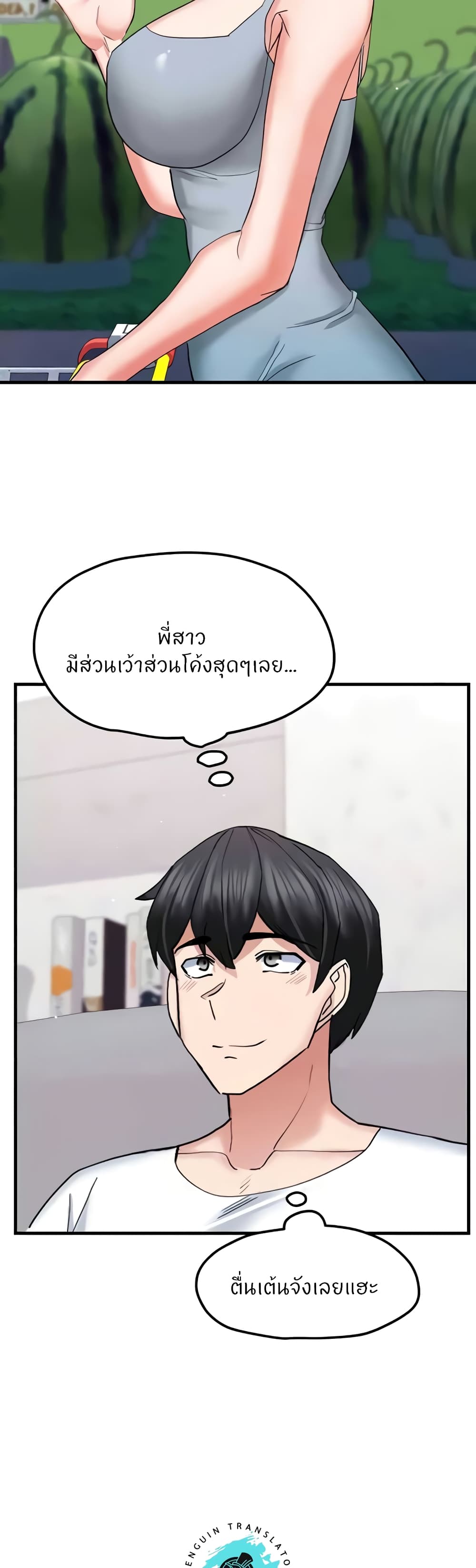 หน้า 36