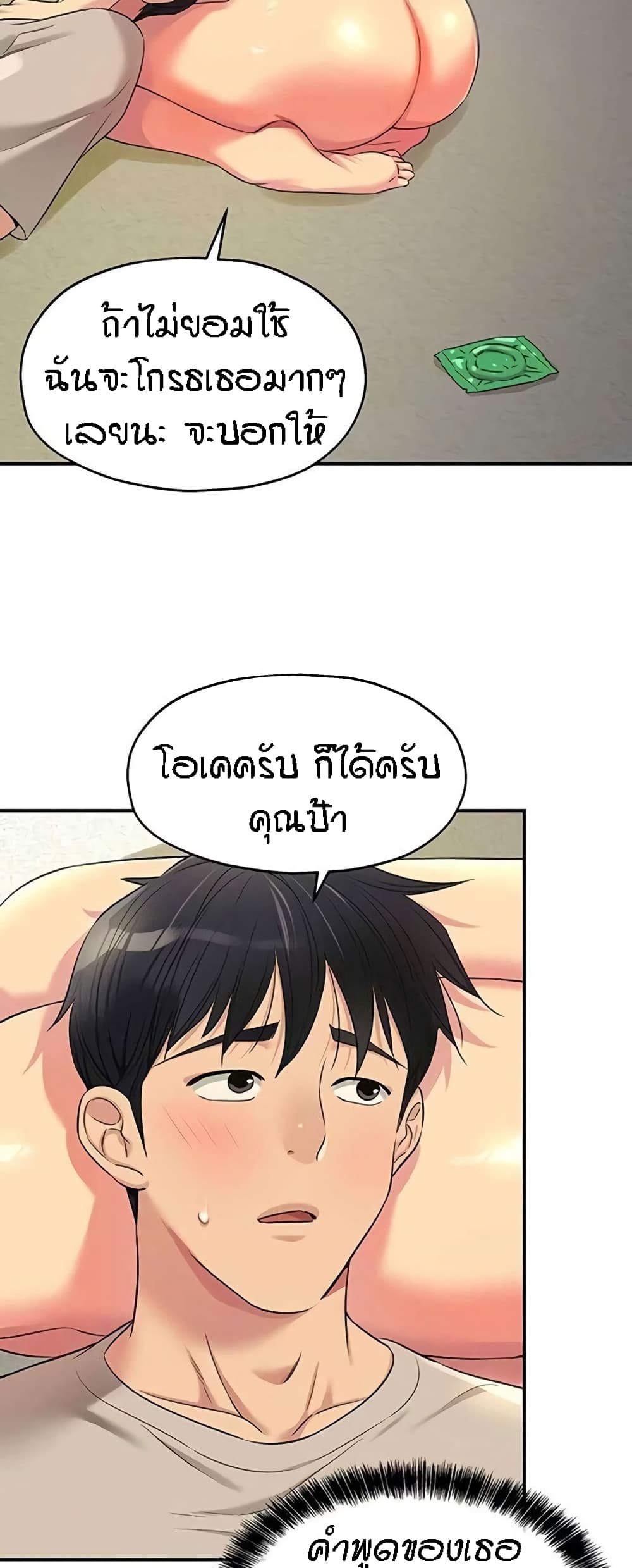 หน้า 36