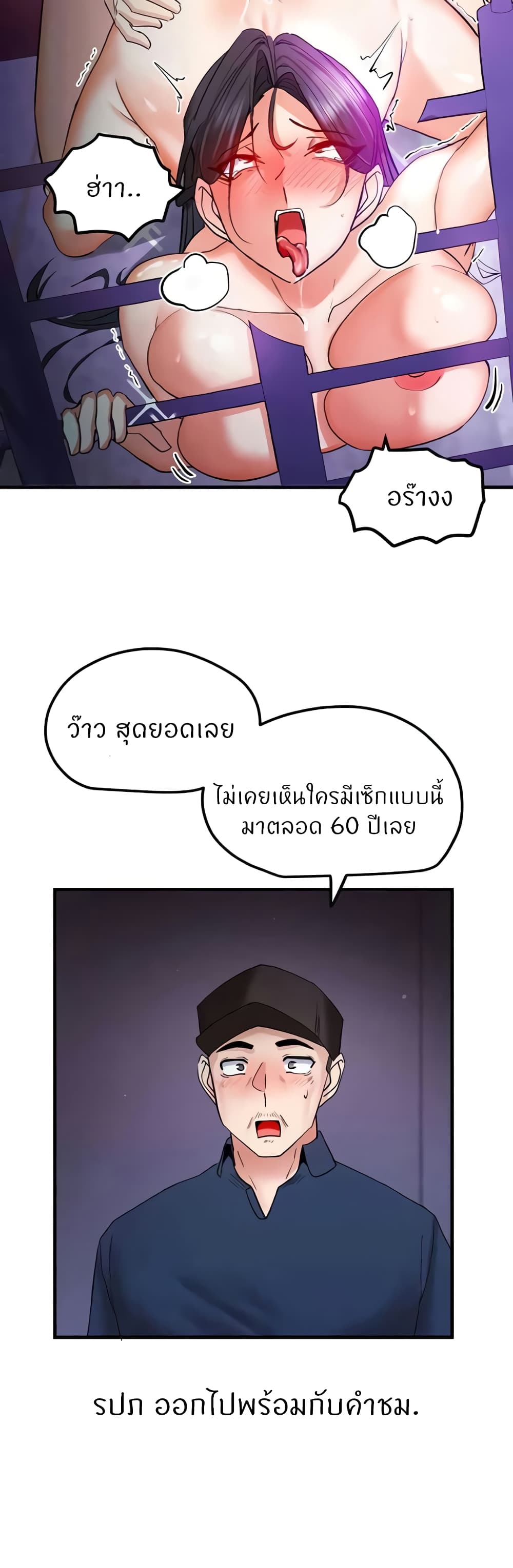 หน้า 36