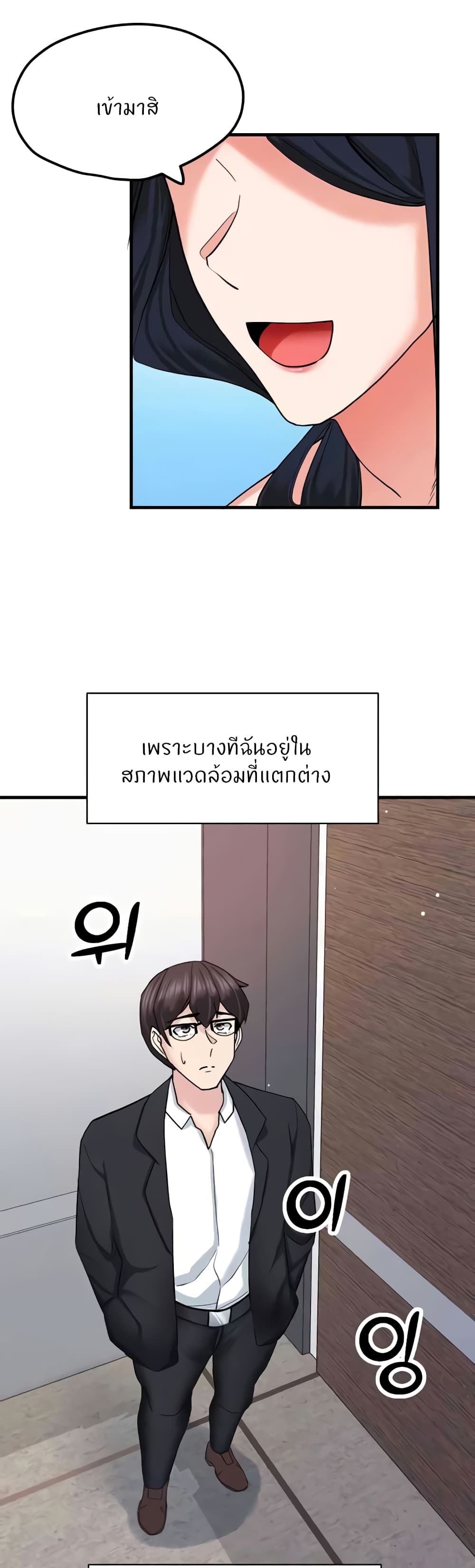 หน้า 38