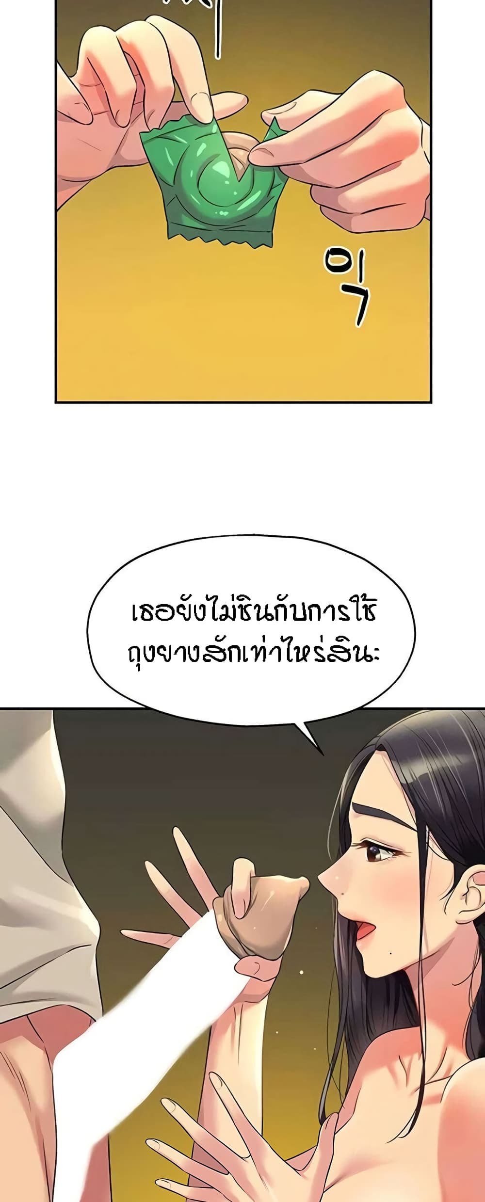 หน้า 39