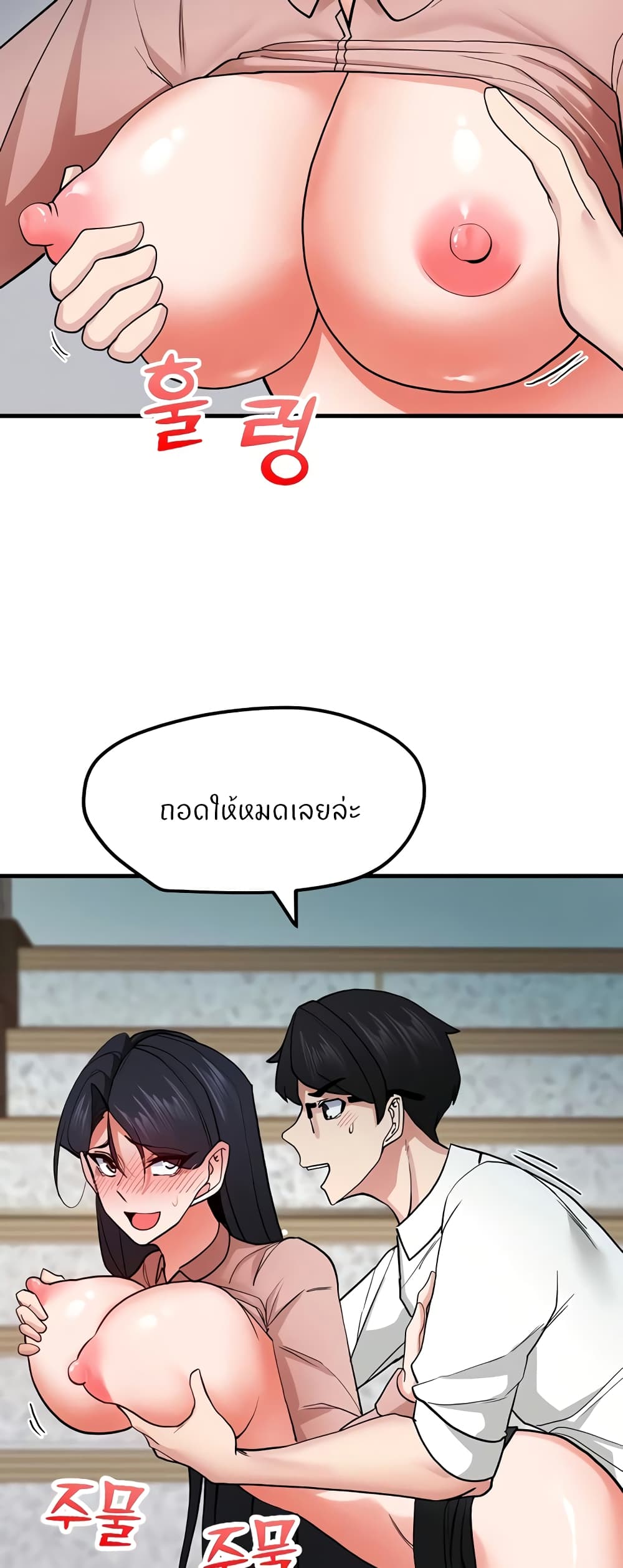 หน้า 40