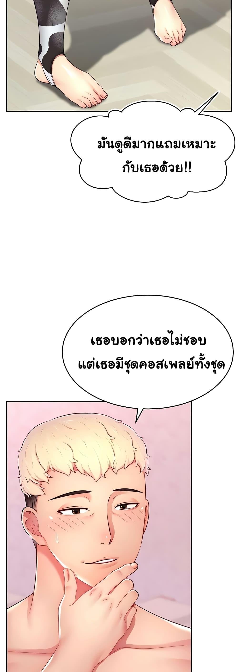 หน้า 41