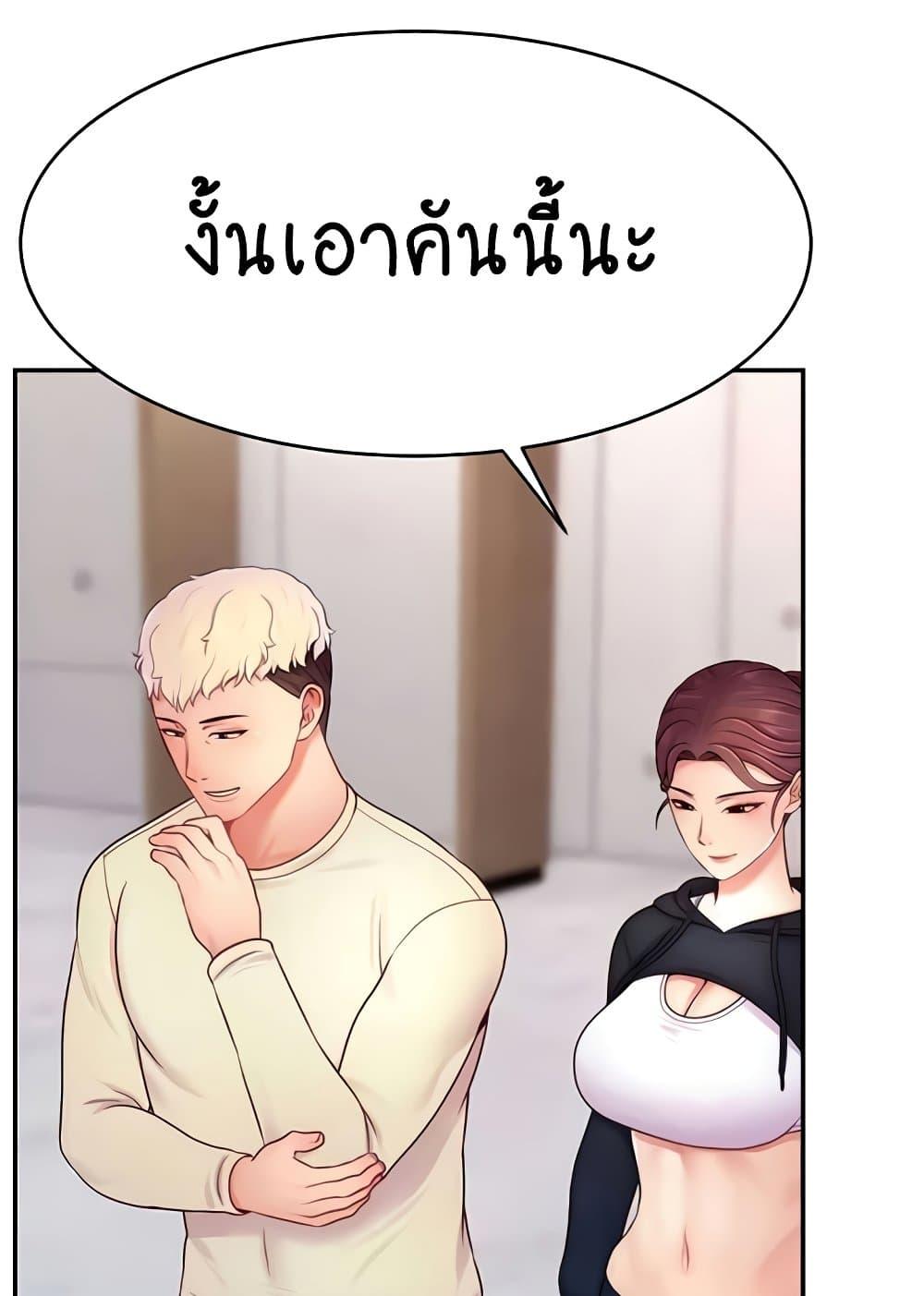 หน้า 43