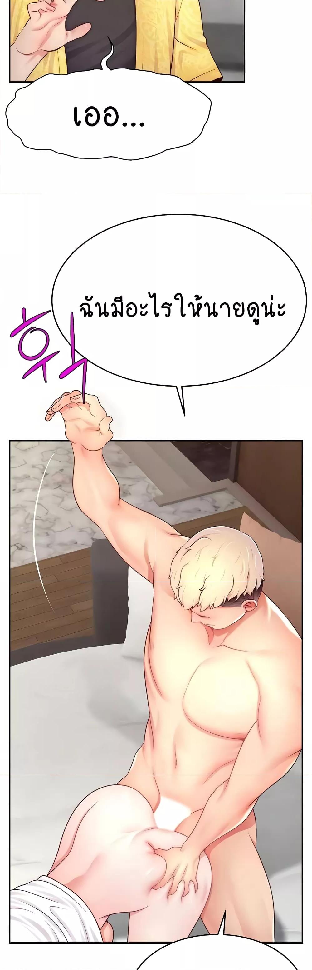 หน้า 43
