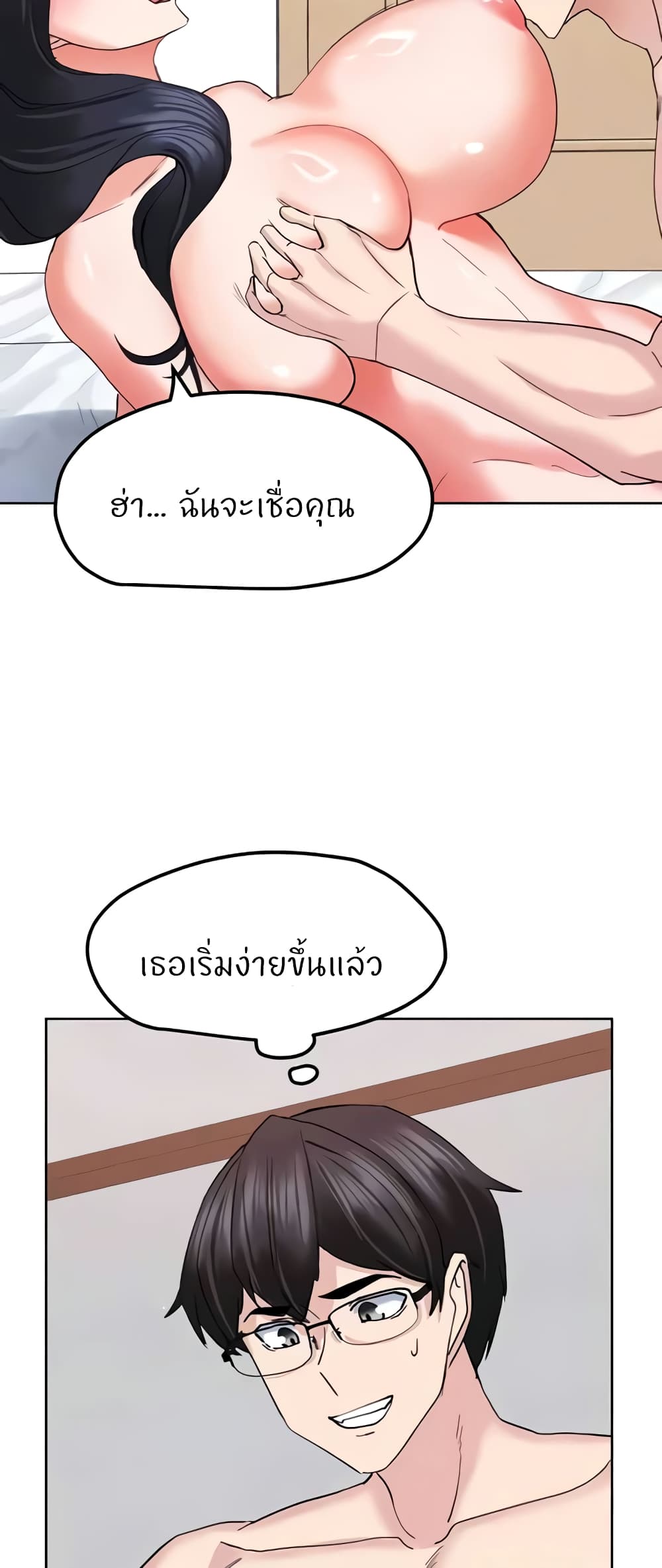 หน้า 46