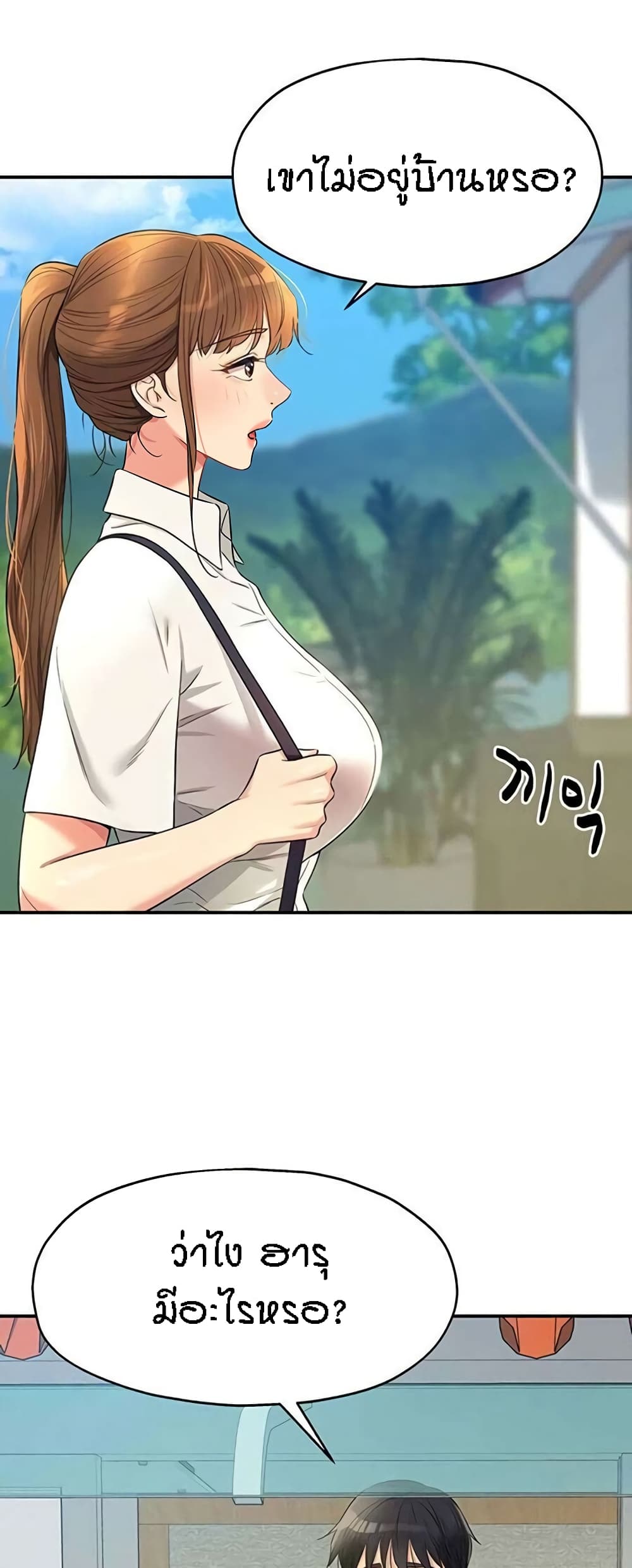 หน้า 46
