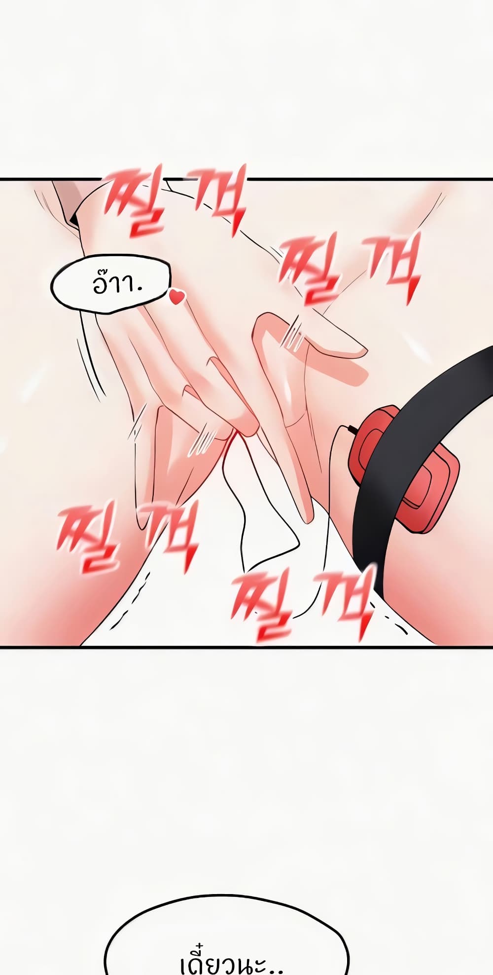 หน้า 47
