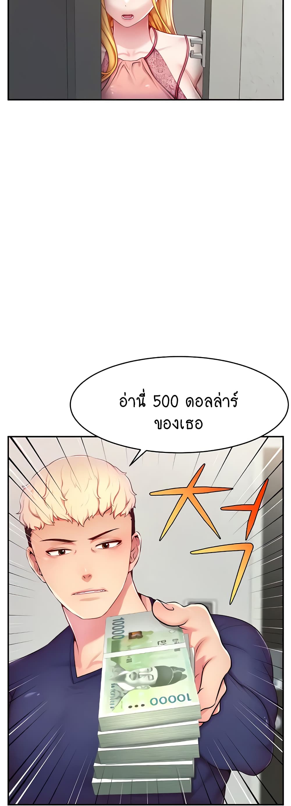 หน้า 47