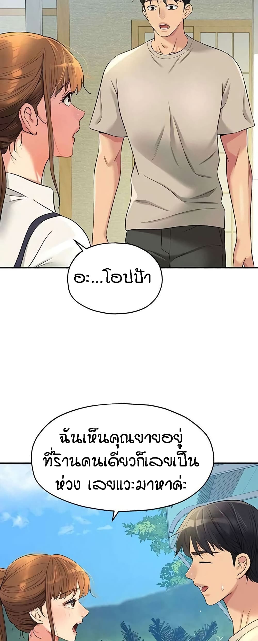 หน้า 47