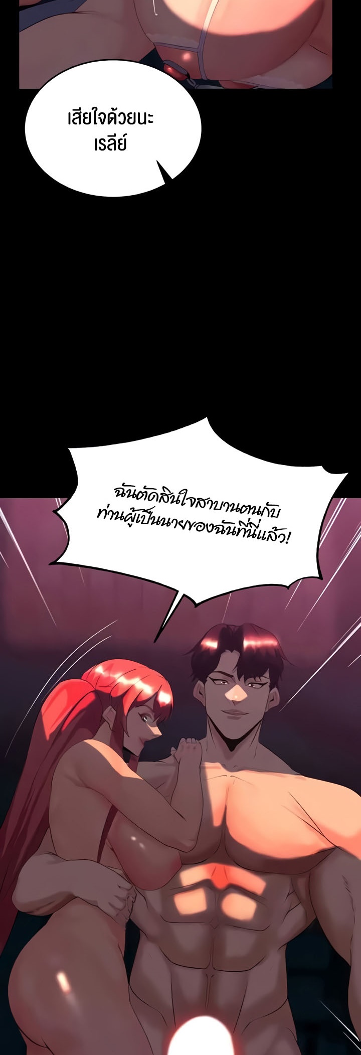 หน้า 48