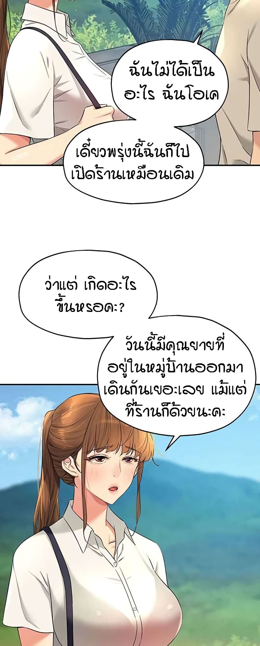 หน้า 48