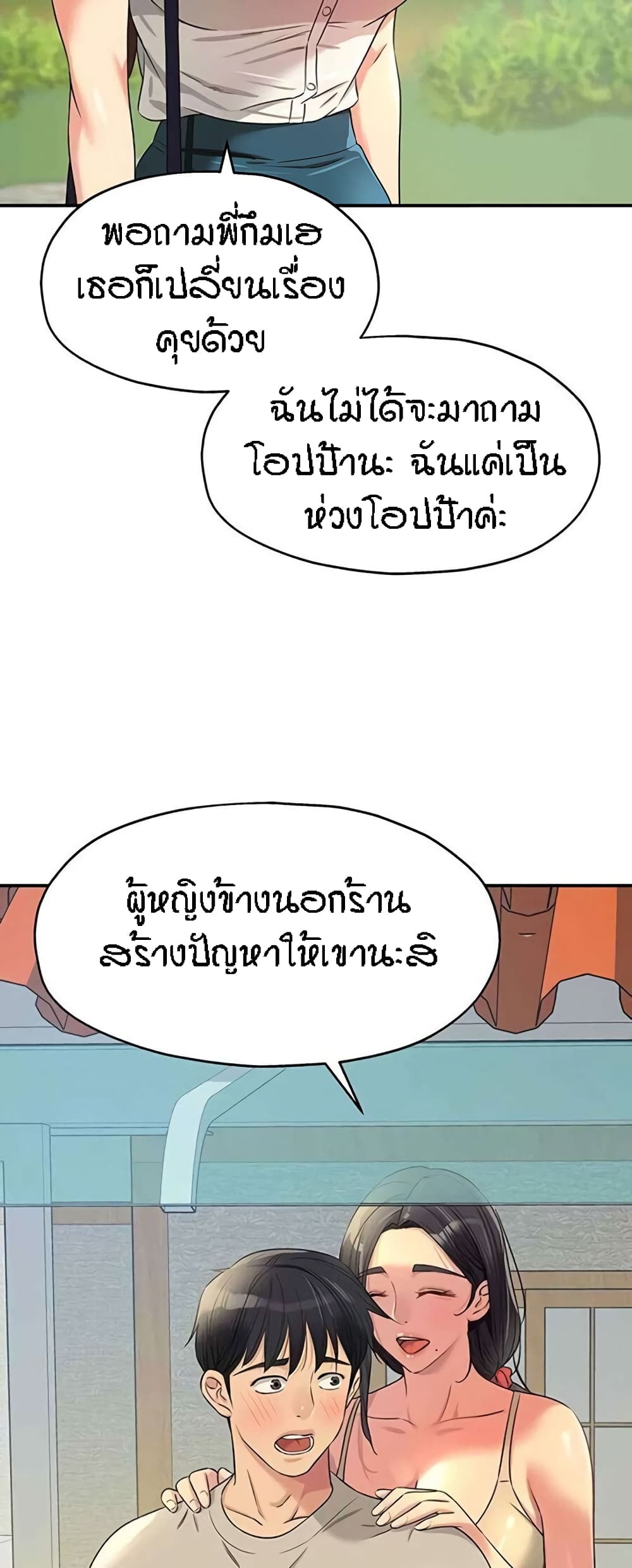 หน้า 49