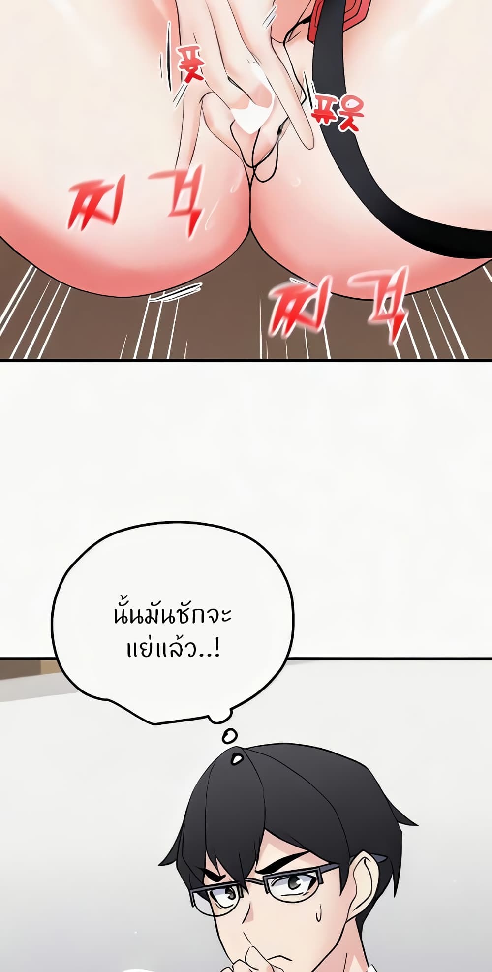 หน้า 49