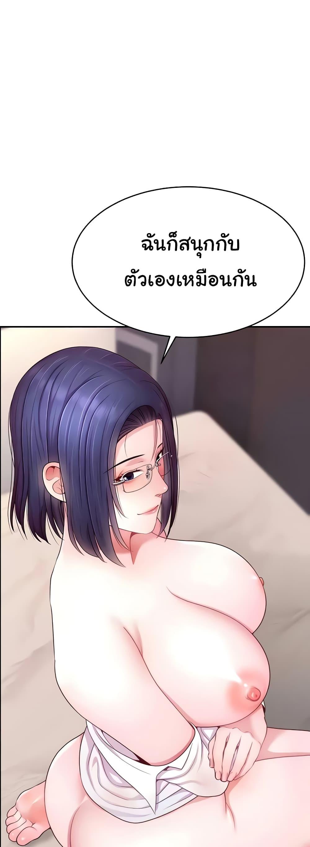 หน้า 49