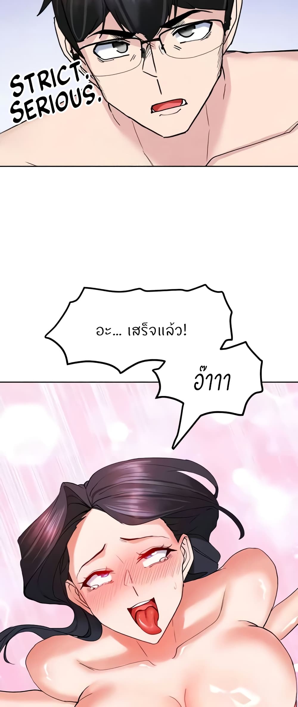 หน้า 49
