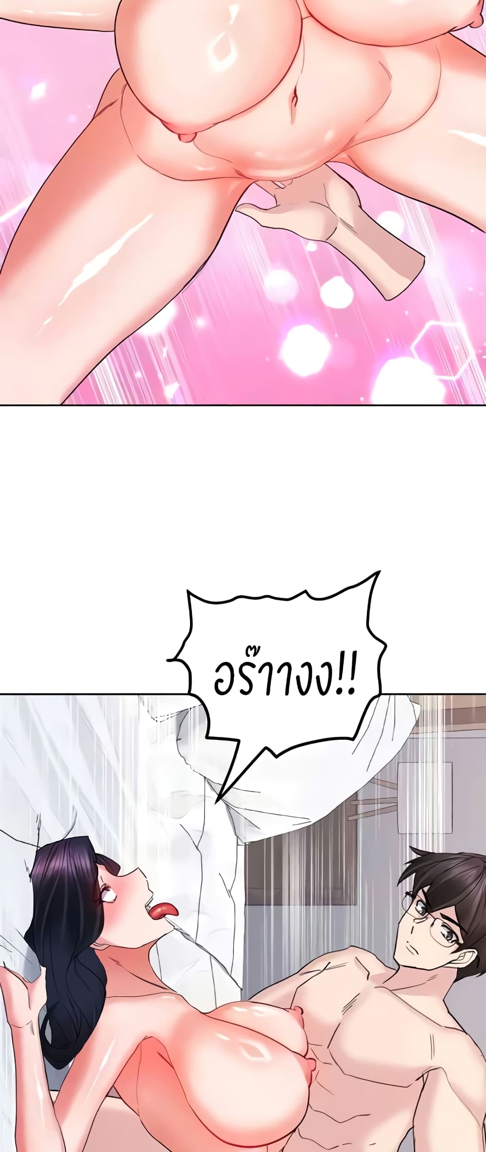หน้า 50