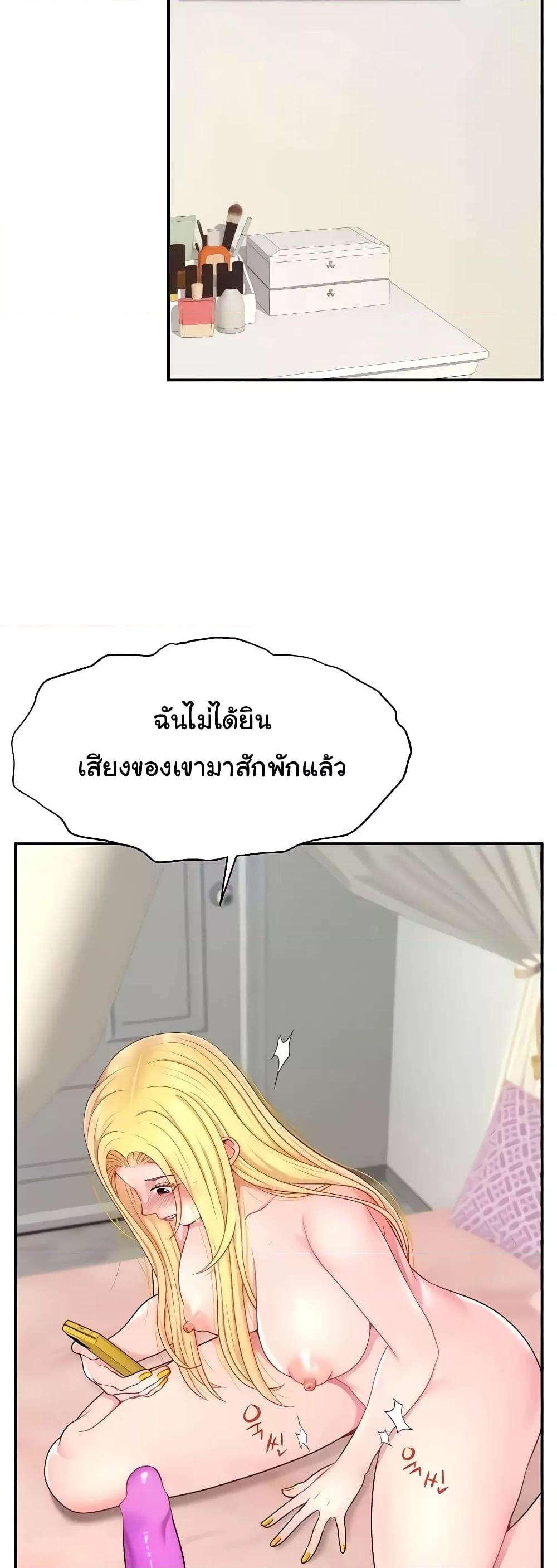 หน้า 50