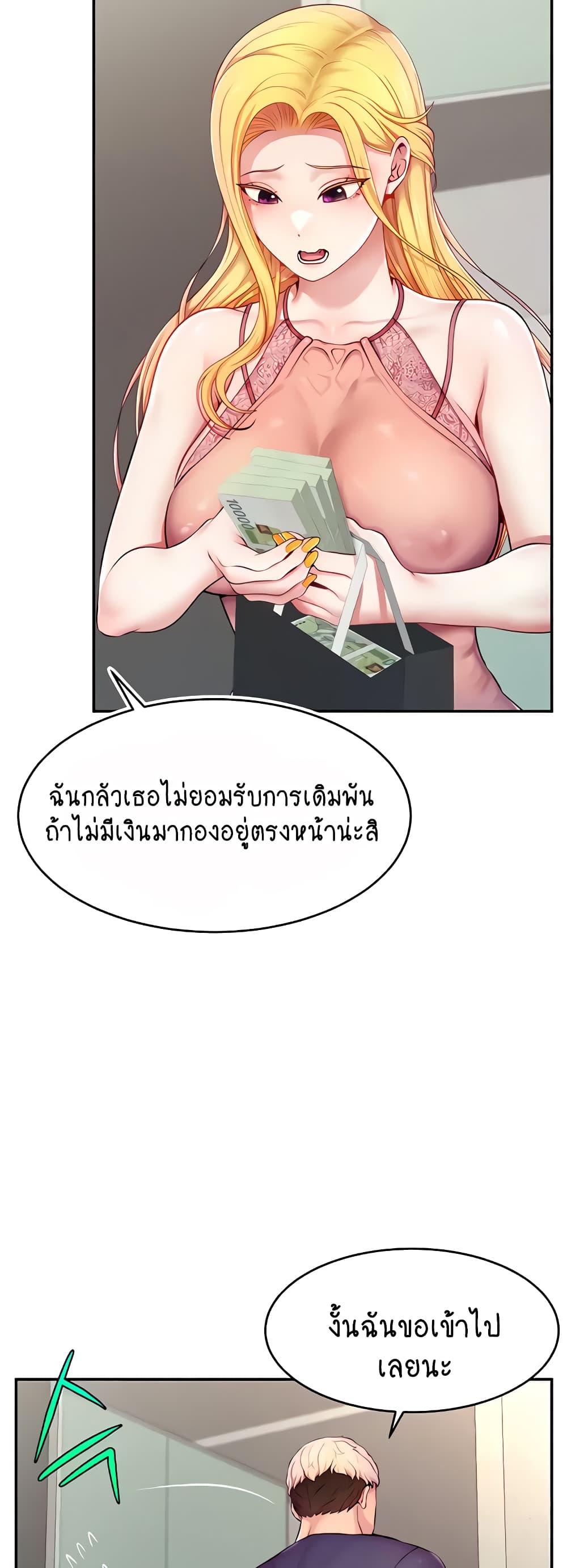 หน้า 51
