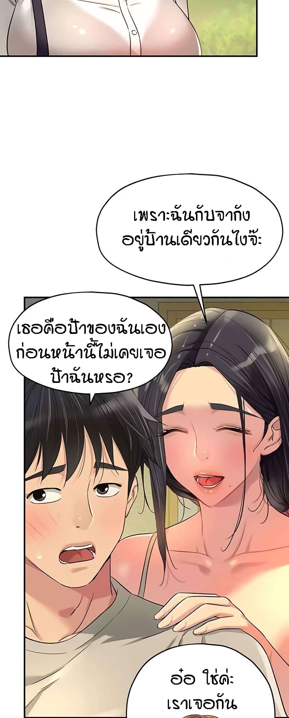 หน้า 51