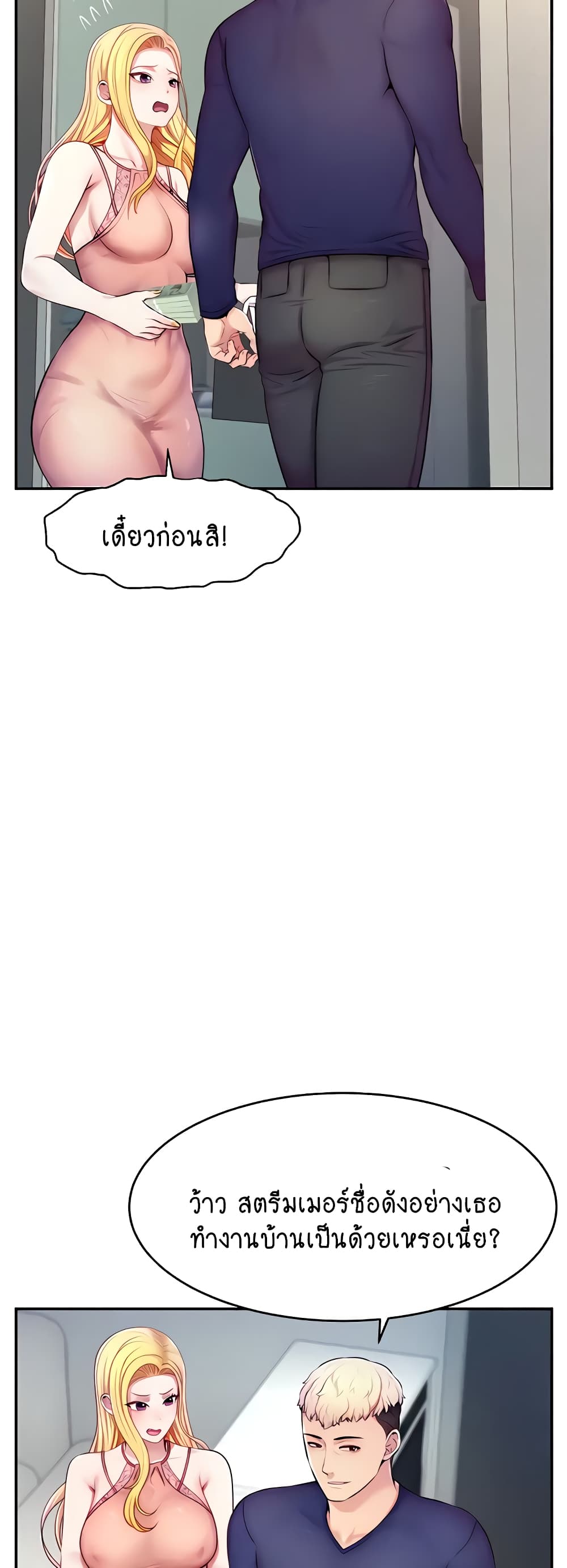 หน้า 52