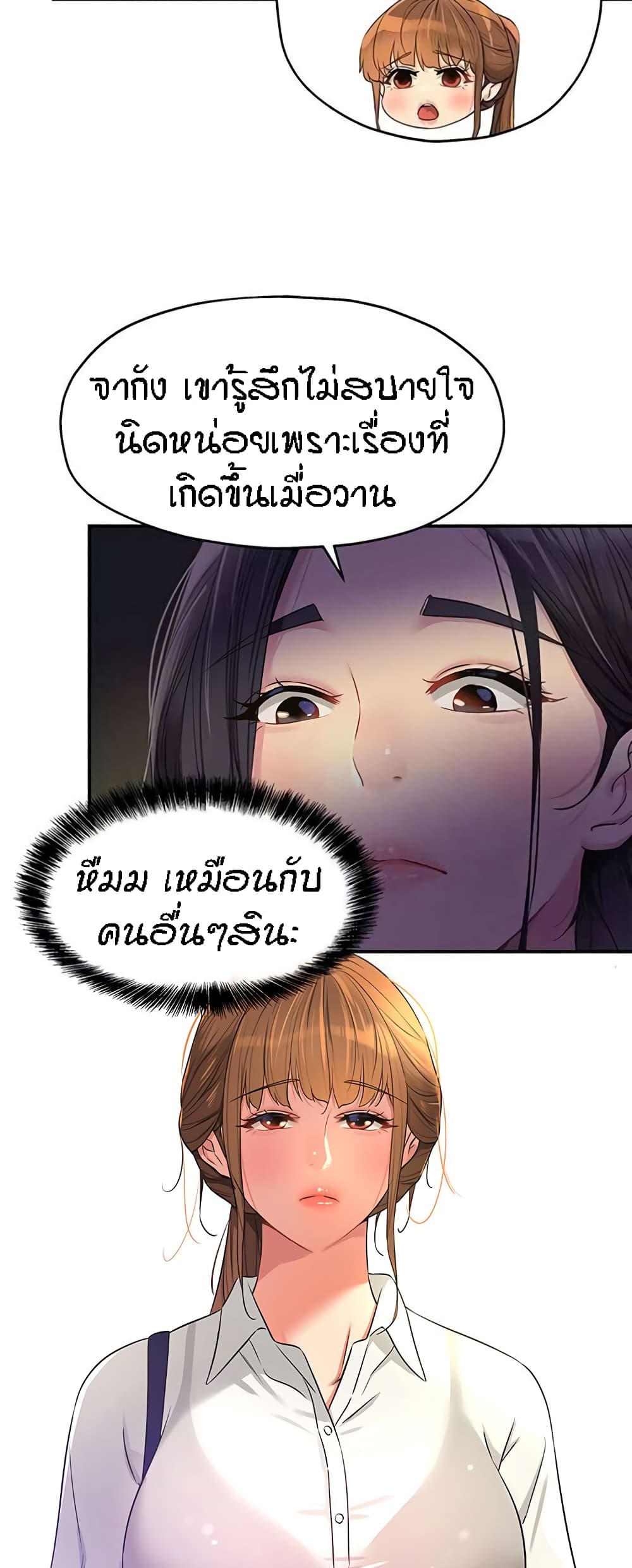 หน้า 52