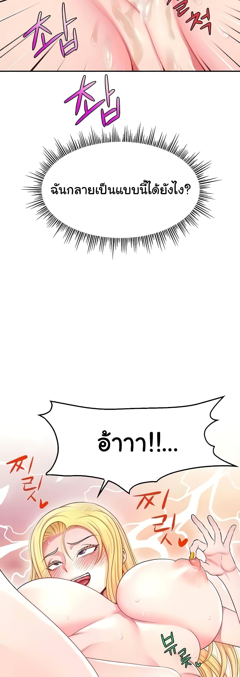 หน้า 52