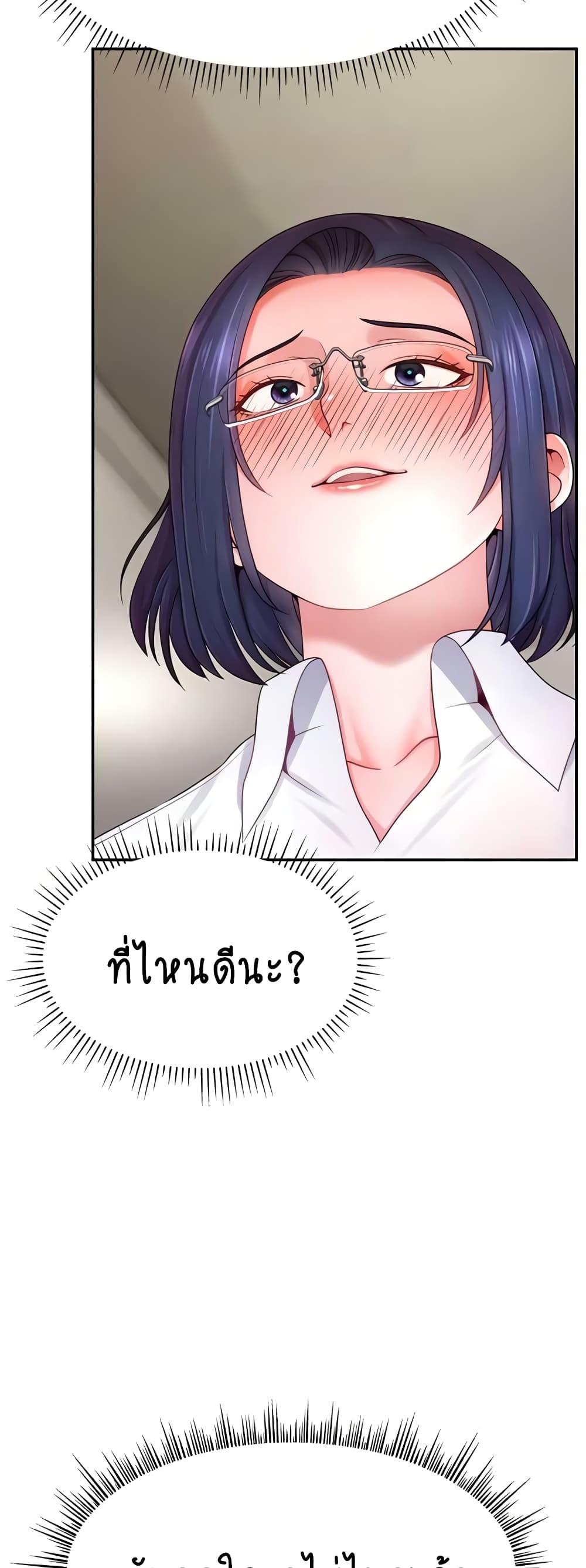หน้า 52