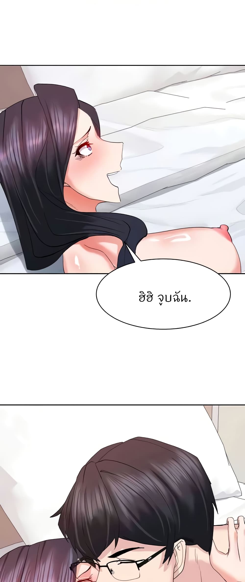 หน้า 53