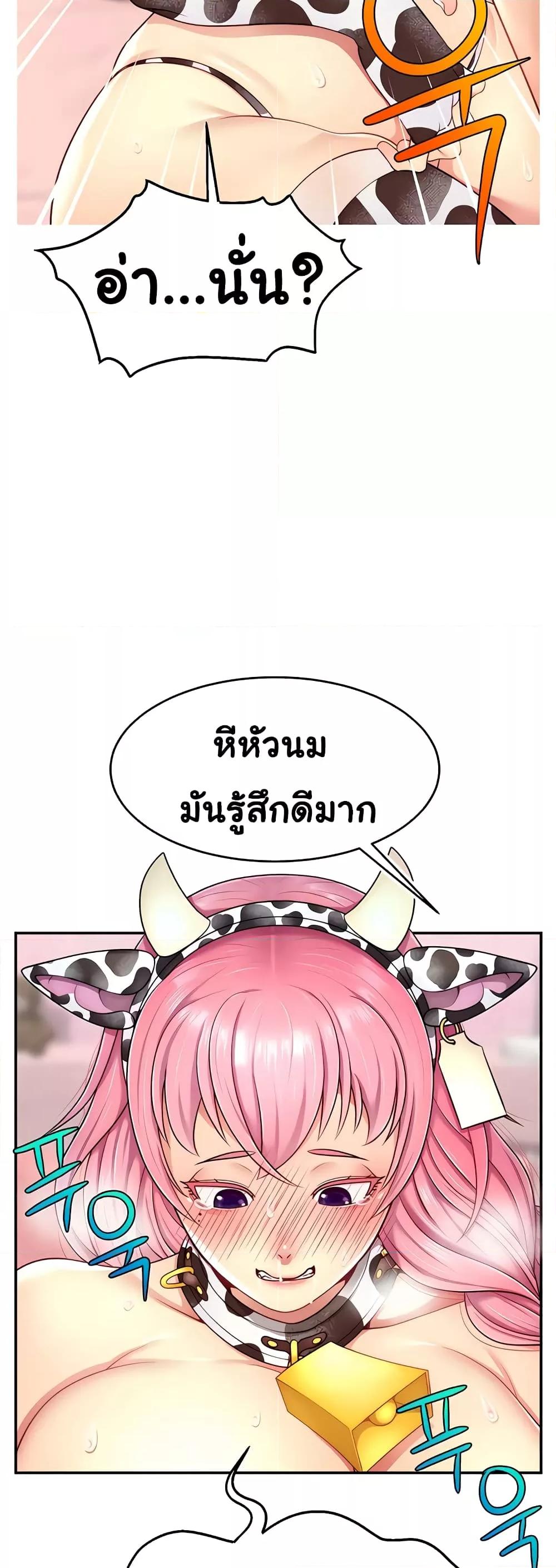 หน้า 53