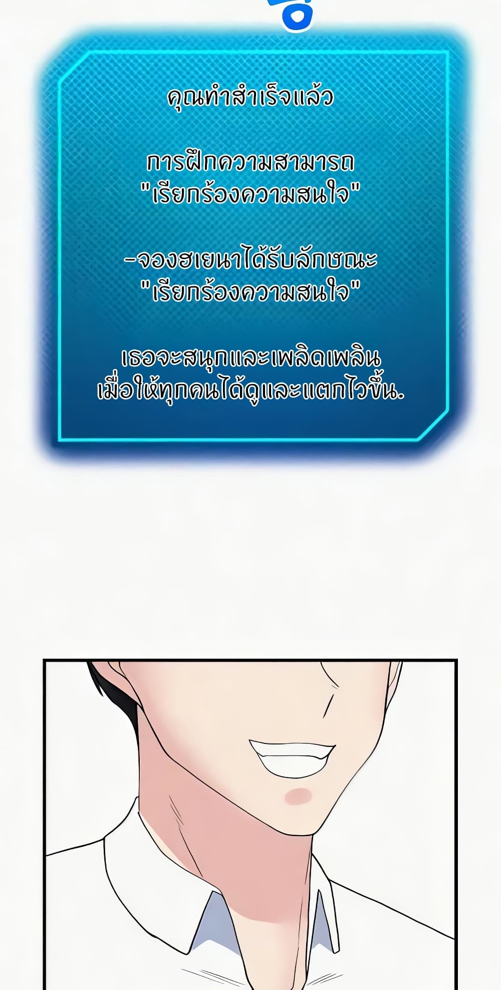 หน้า 54