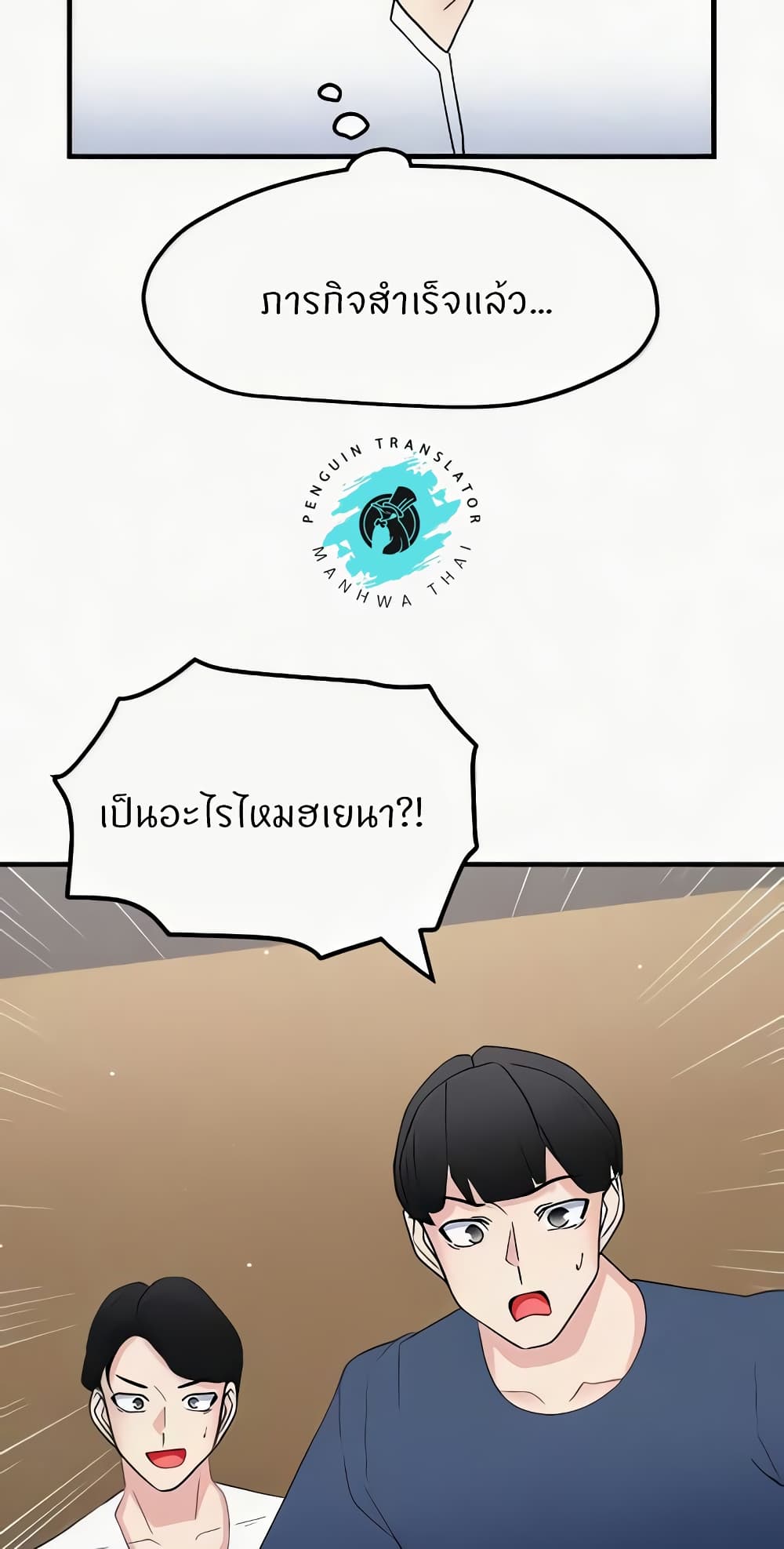 หน้า 55