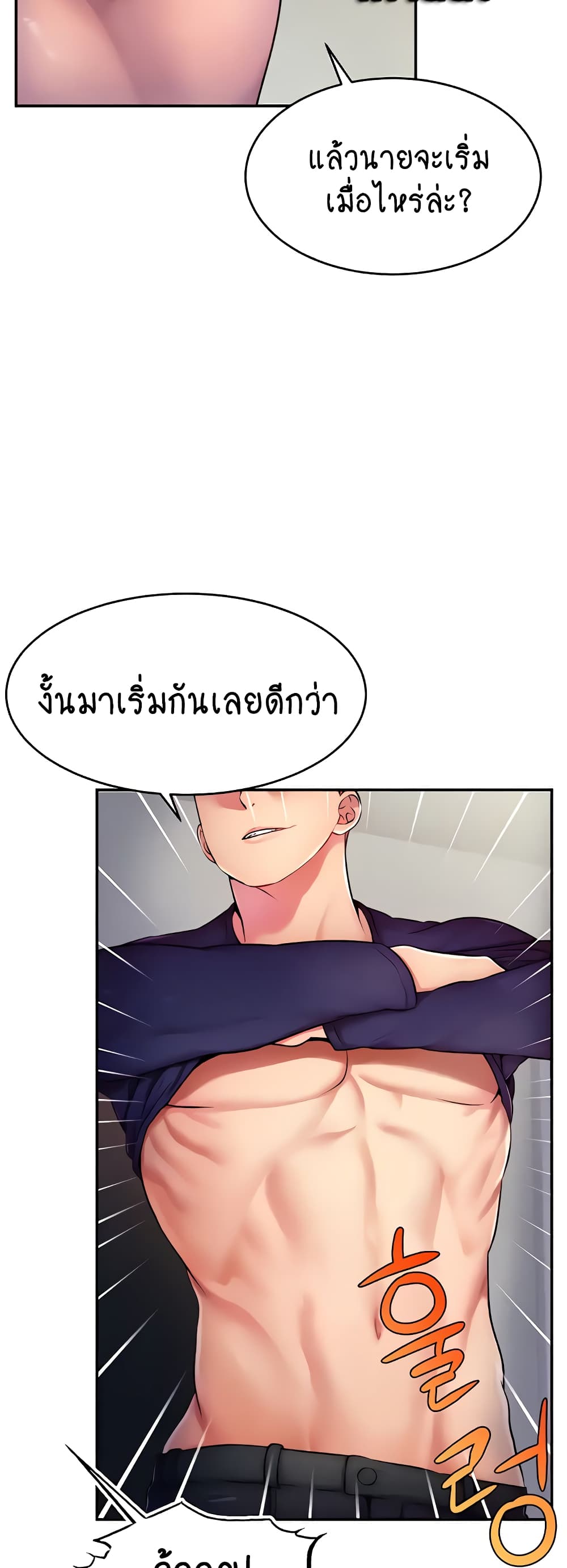 หน้า 55