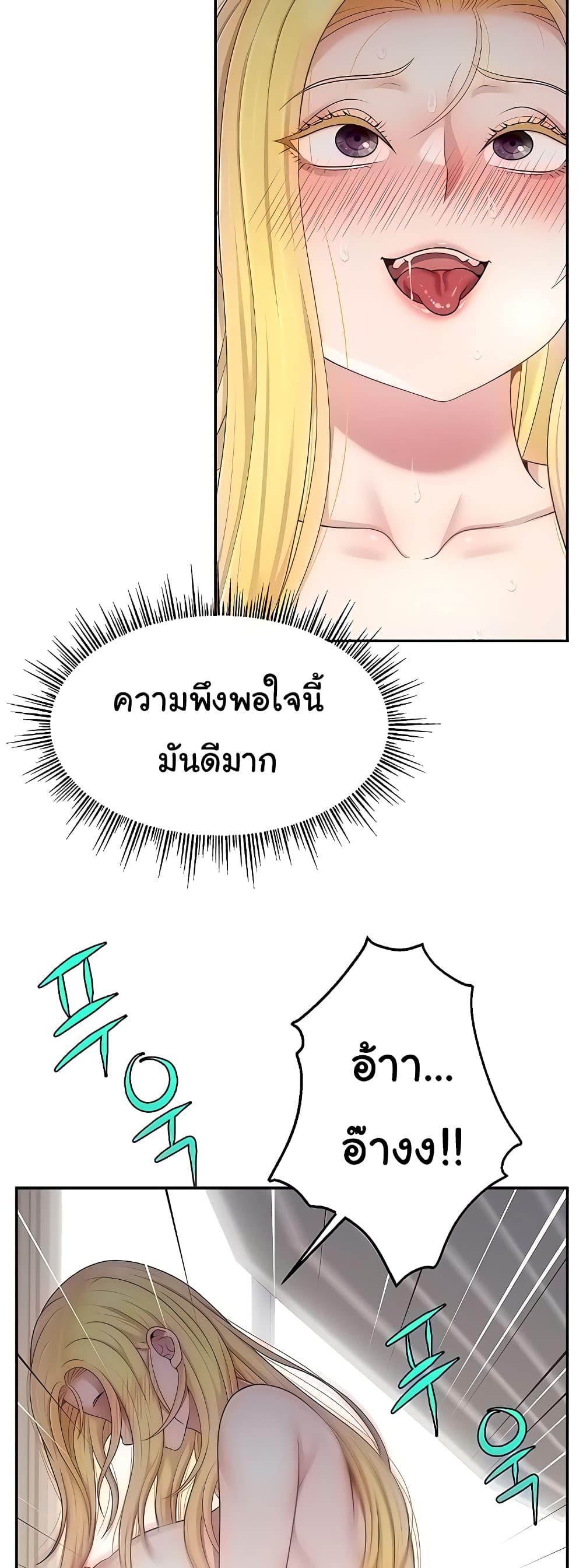 หน้า 55